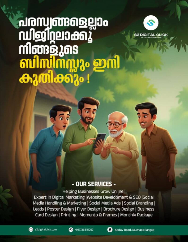 whatsapp image 2025 10 03 at 10.53.59 c760c20e