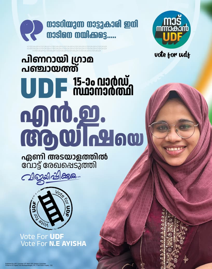 whatsapp image 2025 11 18 at 19.19.56 2a7e3b29