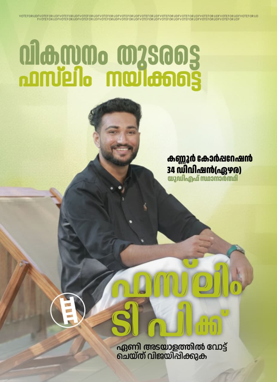 whatsapp image 2025 11 18 at 19.21.41 cc9898a0